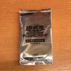 トーナメントパック2018vol2のサムネイル