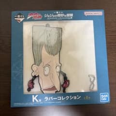 ジョジョの奇妙な冒険 　ラバーコレクション　ジャン・ピエール・ポルナレフのサムネイル