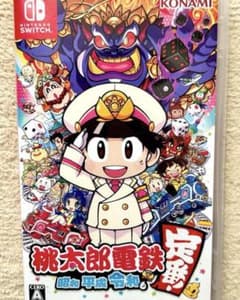 桃太郎電鉄 定番 Nintendo Switchのサムネイル