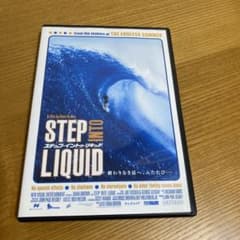 【セル版】ステップ・イントゥ・リキッド('03米)〈2枚組〉DVDのサムネイル
