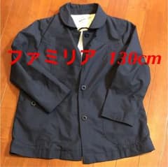 ジャケット familiar ファミリア 130 紺色のサムネイル