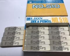 昭和レトロ LION 高級消しゴム　インキ鉛筆両用NO.510 14個 昭和レトロ LION 高級消しゴム インキ鉛筆両用NO.510 14個 - メルカリ