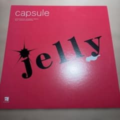 capsule AEROPOLIS レコード 中田ヤスタカ 中田ヤスタカのメインユニットCAPSULE 最新作からリード曲を先行解禁