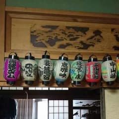 ご当地ちょうちん  専用ですのサムネイル