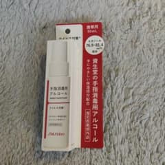 新品未開封】 SHISEIDO 手指消毒用アルコール 50ml 携帯用 美品 - メルカリ