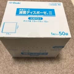 滅菌ディスポーゼ　ガーゼのサムネイル