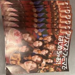 TWICE ファミマ クリスマス チラシ 7枚セットのサムネイル