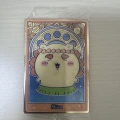 ちいかわウエハース3 シーサーのサムネイル