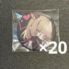 終遠のヴィルシュ 終ヴィル リュカ オトふゆ ちびキャラ SD 缶バッジ