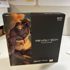 海洋堂 リボルテック 獣の巨人 フィギュア - メルカリ