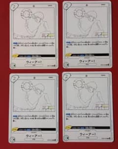 【プレイ用】ワンピースカード ウィーアー R プレイ用】ワンピースカード ウィーアー R - メルカリ