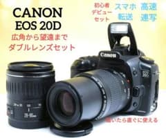 Canon EOS 20D デジタル一眼レフカメラ Canon EOS20D全貌徹底解剖!: 820万画素、5コマ/秒連写、9点測距AF