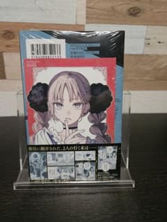 WITCHRIV　4巻初版特典付き