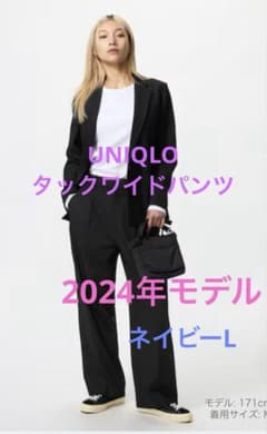 美品！UNIQLO タックワイドパンツ Lサイズ　2024のサムネイル