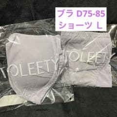 TOLEETY ブラジャー＆ショーツセットのサムネイル