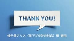 056テキストデザインステッカー 9ページセット コラージュ素材紙モノ
