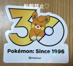 포켓몬 한국 한정 30주년 로고 스티커 씰 파모
