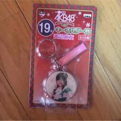 渡辺麻友キーホルダーのサムネイル