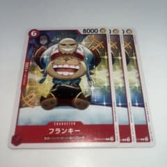 ワンピースカードゲーム フランキー OP10-014 C - メルカリ