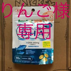 りんご様 専用 DHA ビーンスタークマム 未使用品のサムネイル