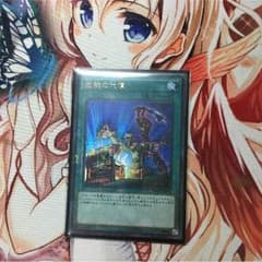 千葉課長さん専用 左腕の代償のサムネイル