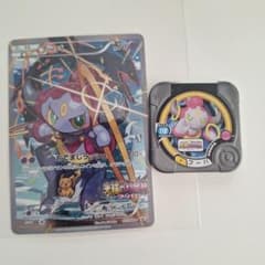 ポケモン映画入場特典　フーパ ポケモンカード&トレッタのサムネイル