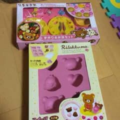 リラックマお弁当キットのサムネイル