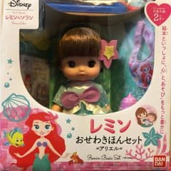 レミンとソラン 最終値下げのサムネイル