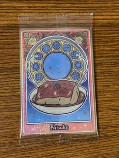 ちいかわウエハース　Nitsuke(煮付け) シークレットのサムネイル