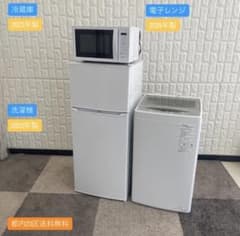 SET 38 洗濯機、冷蔵庫、電子レンジ、東京23区内送料無料 家電 セット 2点 冷蔵庫90L 洗濯機4.5kg ホワイト ≪設置無し≫【新
