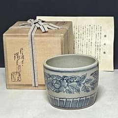 Ｗ３２４　火入　『膳所焼』『安南写　唐草』『淡海ぜぜ陽炎園 造』　共箱　茶道具 膳所焼 安南写 唐草 火入 共箱 淡海ぜぜ 陽炎園 岩崎新定 茶道具 k3787