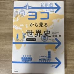 mmm様 リクエスト 2点 まとめ商品のサムネイル