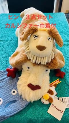 ヒン　ぬいぐるみ他⭐︎4点セット⭐︎カルシファー巾着付⭐︎ジブリパーク購入のサムネイル