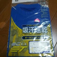 半袖アンダーシャツのサムネイル
