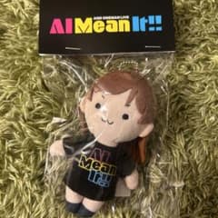AIMI ONEMAN LIVE ぬいぐるみ・マスコット 未開封のサムネイル