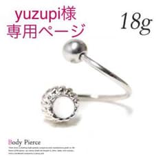 yuzupi様専用ページ 2点のサムネイル