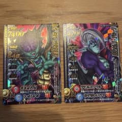 ドラクエバトルロード 魔王カード 天魔王オルゴデミーラ 魔王オルゴ