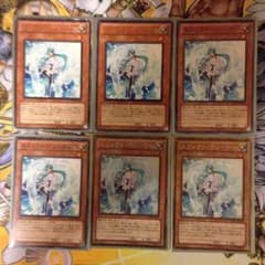 遊戯王 エフェクトヴェーラー ６枚のサムネイル