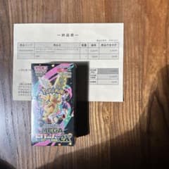 ポケモンカードゲーム MEGAドリームex BOX ポケセン産のサムネイル