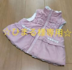 スーリー リバーシブルベスト 90cmのサムネイル