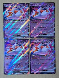 ポケカ】ラティアスex4枚セット【メガドリームex】 - メルカリ