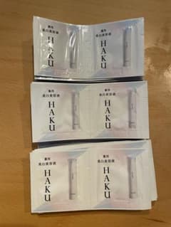HAKU☆美白美容液のサムネイル
