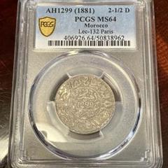 AH1299 (1881) モロッコ 銀貨 PCGS MS64 AH1299 (1881) モロッコ 銀貨 PCGS MS64 - メルカリ