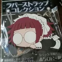 黒執事だる～んラバスト メイリンのサムネイル
