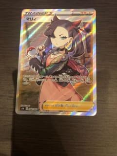 ポケモンカード マリィ SRのサムネイル