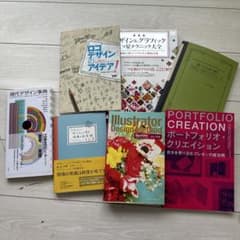 グラフィックデザイン参考書【9冊まとめ売り】 みんなで「わたしの25」- グラフィック社 - みんなで「わたしの