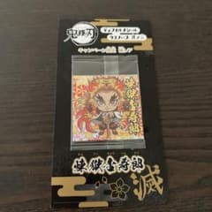 鬼滅の刃 極レア 煉獄杏寿郎　ウェハースのサムネイル