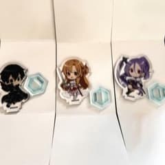 ソードアート・オンライン　アクリルスタンドのサムネイル