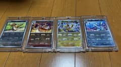 ポケカ マスターボール柄 イーブイ シャワーズ ブースター サンダースのサムネイル