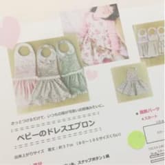 のんあか様専用　つるくる型紙のサムネイル